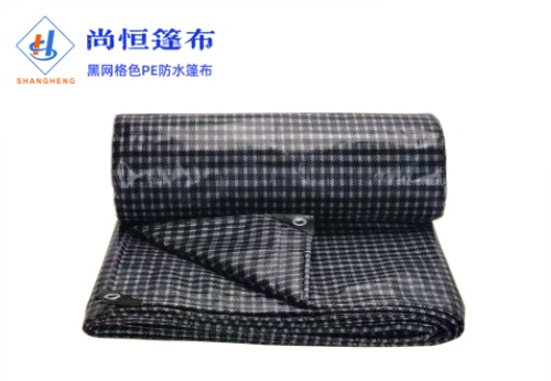 2.44×5.49米克重125g黑網格色篷布規(guī)格尺寸參數