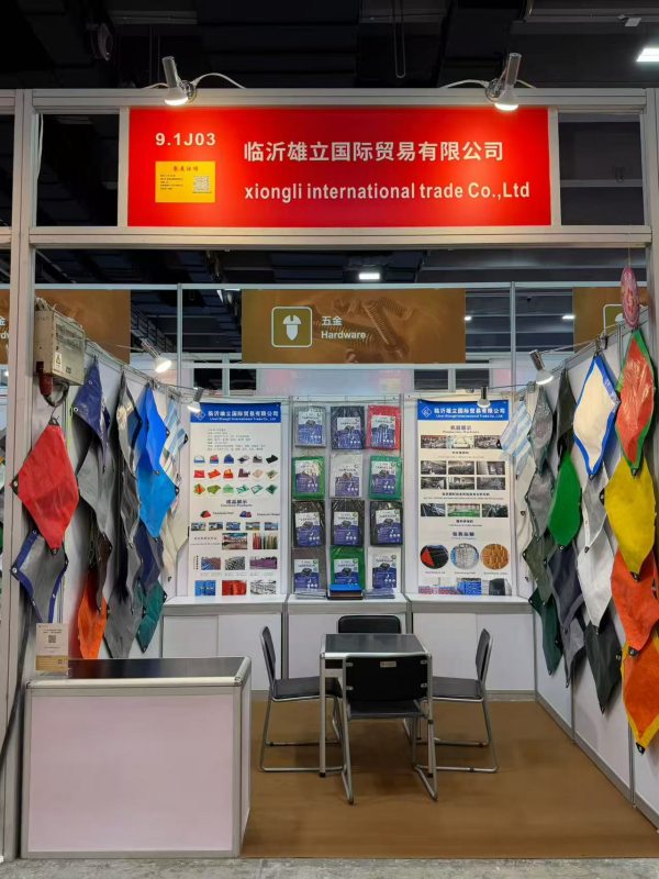 第139屆中國進出口商品交易會（廣交會）如期參展